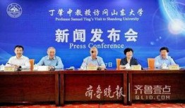 山东大学 爆料新闻,揭秘校园内幕事件